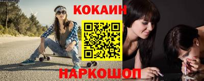 мефедрон мука Донской