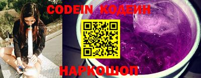 молекула духа Донецк