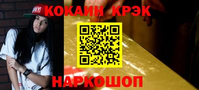 мефедрон мука Донской