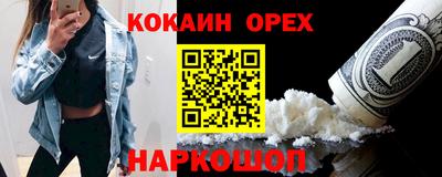 мефедрон мука Донской