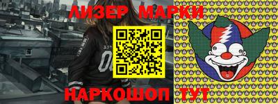 молекула духа Донецк