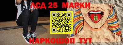 PSILOCYBIN Канаш