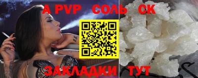 кокаин перу Азнакаево