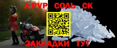 мефедрон мука Донской
