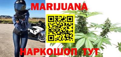 молекула духа Донецк