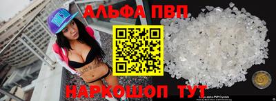 молекула духа Донецк