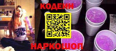 молекула духа Донецк