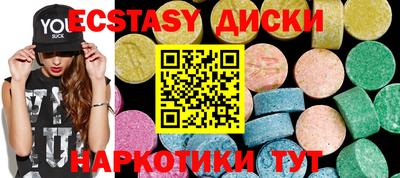 молекула духа Донецк