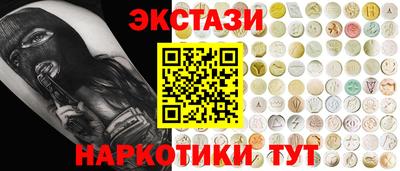 молекула духа Донецк