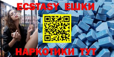 меф VHQ Абакан