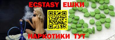 молекула духа Донецк