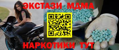 винт Дубна