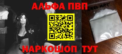 кокаин перу Азнакаево