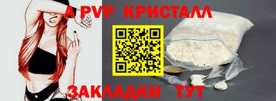 мефедрон мука Донской