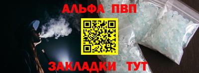 винт Дубна