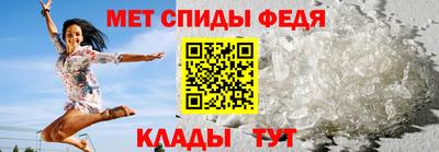 мефедрон мука Донской