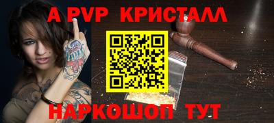 винт Дубна