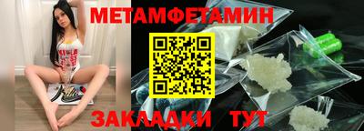 молекула духа Донецк