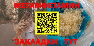 мефедрон мука Донской