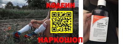 молекула духа Донецк