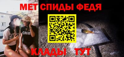 мефедрон мука Донской