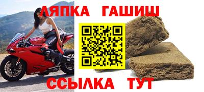 молекула духа Донецк