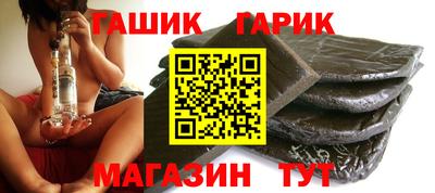молекула духа Донецк