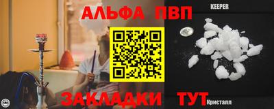 герыч Кандалакша