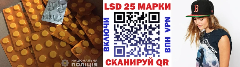 ЛСД экстази кислота  закладки  Славгород 