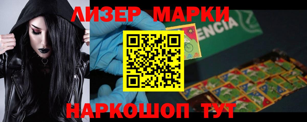 ЛСД экстази  Славгород  ЛСД экстази кислота  Лсд 25 экстази кислота 