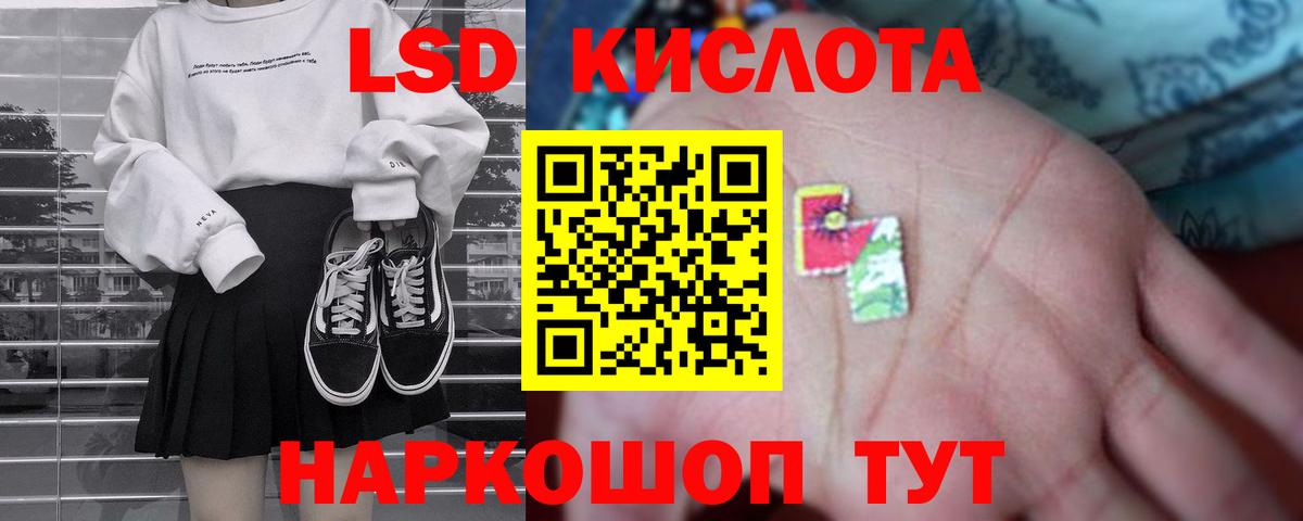 гидра   Вход с VPN  ЛСД экстази ecstasy  Славгород  Лсд 25 экстази кислота 
