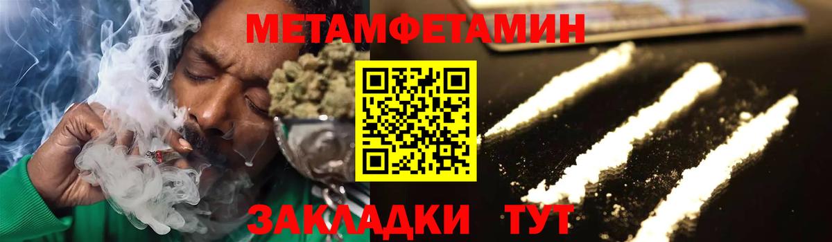Первитин винт  Вход с VPN  Первитин винт  Славгород 