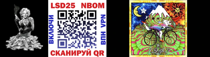это Telegram  где продают   Славгород  Марки 25I-NBOMe 1,5мг 