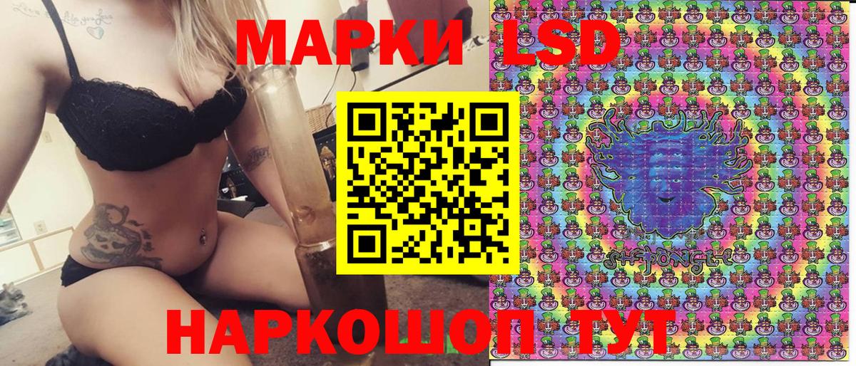 Марки N-bome 1,8мг  Вход с VPN  Марки N-bome 1,8мг  Славгород 