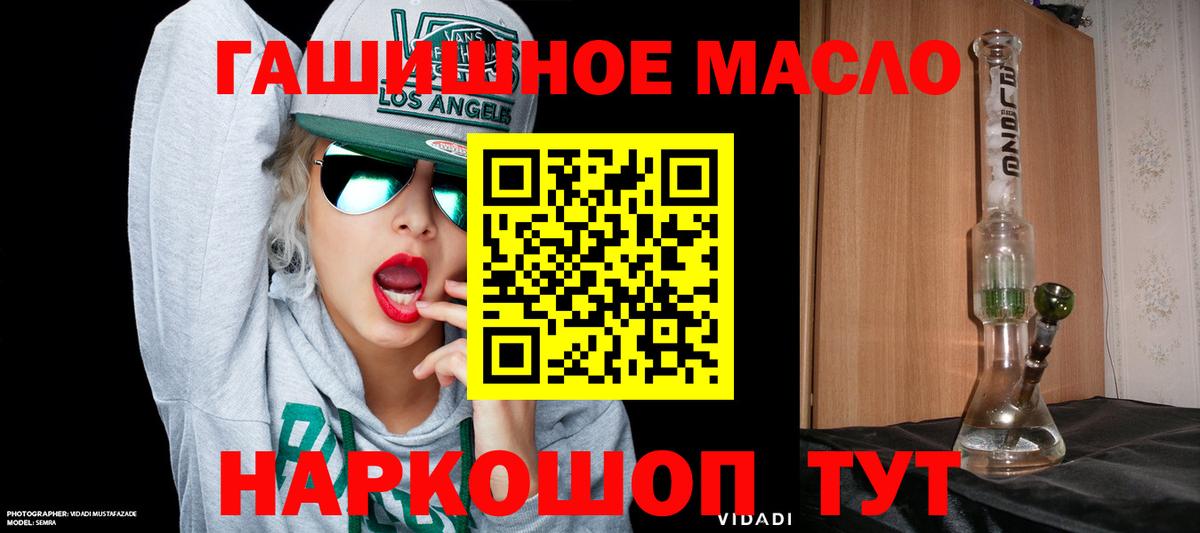 ТГК Wax Славгород