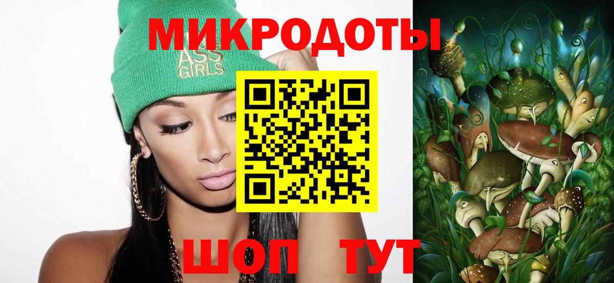 Псилоцибиновые грибы мухоморы Славгород