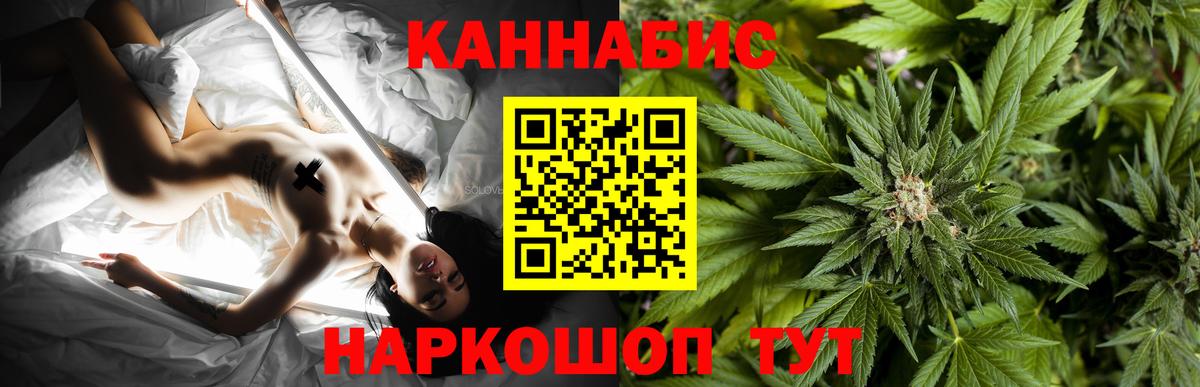 Каннабис LSD WEED  Канабис ГИДРОПОН  Марихуана VHQ  Славгород  Вход с VPN 